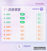 <b>沐鸣测速登陆平台怎麼經營的?</b>