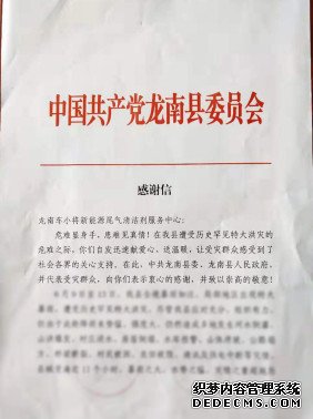 沐鸣靠谱吗,沐鸣怎么样