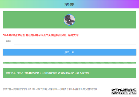 沐鸣注册,沐鸣好不好,沐鸣怎么样